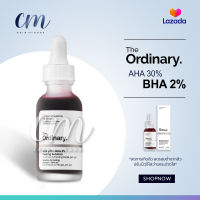 The ordinary AHA 30%+ BHA 2%