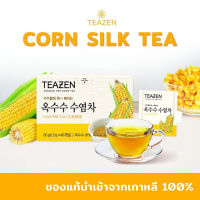 ชาไหมข้าวโพด ยี่ห้อ teazen ช่วยขับโซเดียมจากไตควบคุมคลอเรสเตอรอลชาเกาหลี