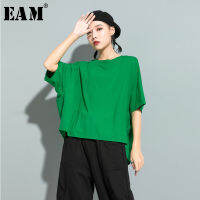 [EAM] Women Green Red Back Ruffles Split Big Size T-shirt New Round Neck Half Sleeve Fashion Tide Spring Summer 2022 1U507