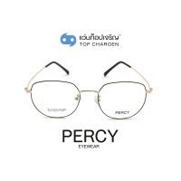 PERCY แว่นสายตาทรงIrregular 8020-C2 size 52 By ท็อปเจริญ