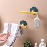 1PCS Adhesive Towel Rack Wall Mounted Bathroom Hanging Shower Shelf Holder Kitchen Storage Mops Green/White/Black Useful Parts