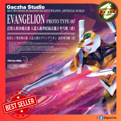 [พร้อมส่ง] MENG MECHA-006L EVANGELION EVA Proto Type-00 Model Kit