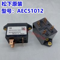 รีเลย์ยานพาหนะไฟฟ้าพลังงานใหม่พานาโซนิคของแท้ AEC51012คอนแทคไฟฟ้า4ฟุต B01ของแท้