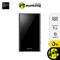 Sony NW-A306 เครื่องเล่นเพลงพกพา by munkong