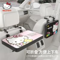 [Hello Kitty] โต๊ะพับสำหรับรถยนต์ AL669393924703