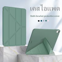 For iPad mini1/2/3/4/5/ 2/3/4 gen5/gen6 9.7 gen7/gen8/gen9 Air1/Air2 Air3 10.5 Air4/Air5 10.9 pro11เคสป้องกันสำหรับ iPad Apple ป้องกันการตกนิ่