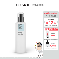 COSRX OIL FREE ULTRA - MOISTURIZING LOTION (with Birch Sap) 100 ml โลชั่นให้ความชุ่มชื้น สำหรับทุกสภาพผิว มีส่วนผสมจากธรรมชาติที่อ่อนโยนต่อผิวและอุดมไปด้วยวิตามิน