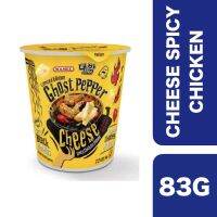 ?Product of UAE? (3 Pcs) Deabak Ghost Pepper Cheese Spicy Chicken 83g ++ เดบัค โกสท์ เปปเปอร์ ไก่เผ็ดชีส 83 กรัม