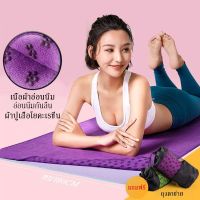 (APRZSFลด 50)?ขายเพียง1ชม.ขายแบบทุน?ผ้าปูเสื่อโยคะ Yoga towel 1mm เพิ่มความยาว 183*63cm แถม ถุงตะข่ายเก็บเสื่อโยคะ