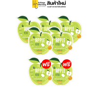 แพ็คเกจใหม่ Apple Herb Detox + VIT C สมุนไพรแอปเปิ้ลเขียวดีท็อกซ์+วิตามินซี ช่วยการขับถ่าย  5แถม2 ส่งฟรี(1ซอง มี10 เม็ด)