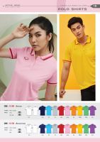 Grand Sport เสื้อโปโลผู้ชาย รุ่น 012-588