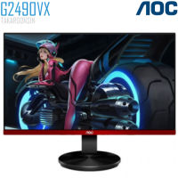 จอ MONITOR 24 นิ้ว รุ่น G2490VX AOC