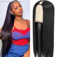 V Part Wig Silk Straight Wig 12-30 inch V Shape Glueless Wigs No Leave Out Quick Weave Upgrade U Part Wig For Black Women [ Hot sell ] Decoration Center