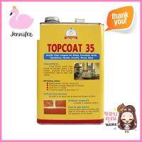 น้ำยาเคลือบหิน MIRANO TOPCOAT #35 1 ลิตรACRYLIC CLEAR LACQUER FOR STONE TOPCOAT #35 1L **ด่วน ของมีจำนวนจำกัด**