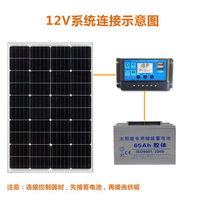 Factory Direct Sales of New Solar Panels 12V24V Single Crystal 100W200W Solar Power Panel Photovoltaic Panel