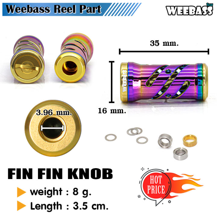 อุปกรณ์ตกปลา-weebass-ชุดแต่งรอก-รุ่น-fin-fin-knob-น็อปแต่งรอก-น็อปรอก-1ชิ้น