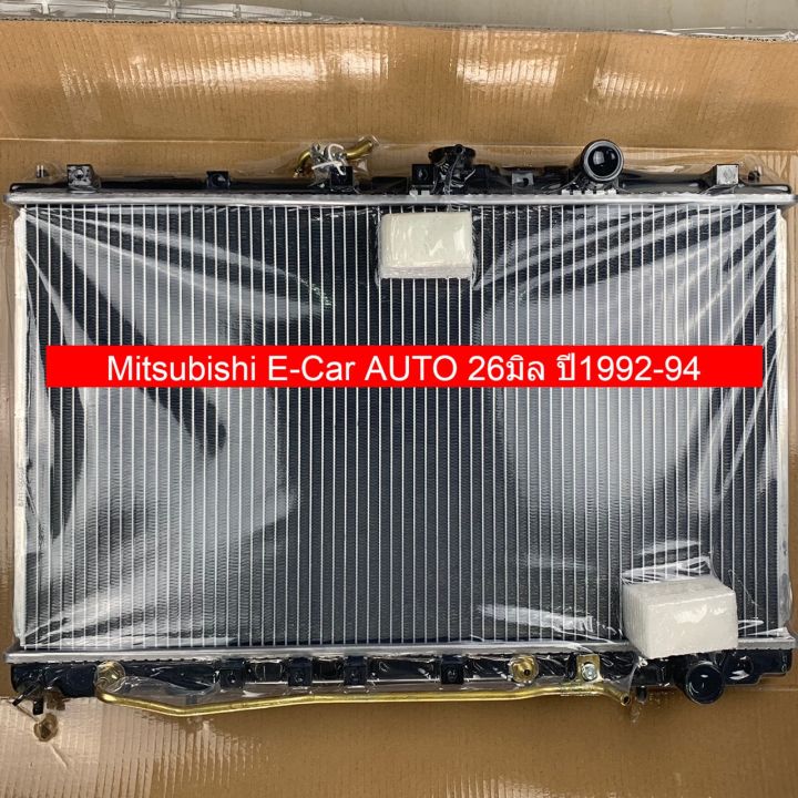 หม้อน้ำรถ-รุ่น-mitsubishi-lancer-e-car-ปี-92-94-เกียร์ออโต้-หนา-26-มิล-รหัส-r04-01-226-9294