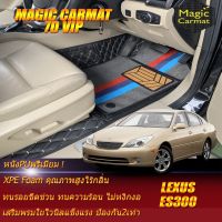 Lexus ES300 2004-2010 Sedan Set B (เฉพาะห้องโดยสาร2แถว) พรมรถยนต์ ES300 2004 2005 2006 2007 2008 2009 2010 พรมไวนิล 7D VIP Magic Carmat