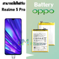 แบตเตอรี่ oppo Realme 5 pro/BLP731 แบตเตอรี่มือถือ ออปโป้ Battery แบต oppo Realme 5 pro มีประกัน 6 เดือน