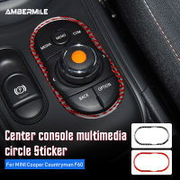 AMBERMILE สำหรับ Mini Cooper Countryman อุปกรณ์เสริม F60คาร์บอนไฟเบอร์ตกแต่งภายในคอนโซลกลางปุ่มมัลติมีเดียสติกเกอร์วงกลม