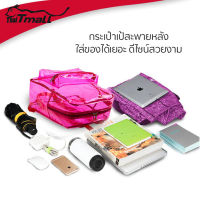 ThaiTeeMall-พร้อมส่ง กระเป๋าเป้สะพายหลัง วัสดุหนังพีวีซีใสเกรดพรีเมียมคุณภาพดี กันน้ำกระเซ็นได้ รุ่น JR-1180