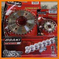 ? ราคาถูกที่สุด? ชุดโซ่เลส+สเตอร์หน้า-หลัง (420) OSAKi W125S,W125R,W125i,W110i,MSX,W100S u box (1เซ็ทตามรูป) ##อุปกรณ์มอเตอร์ไชค์ ยานยนต์ ครอบไฟท้าย ครอบไฟหน้า อะไหล่รถ อุปกรณ์เสริมมอเตอร์ไชค์ สติกเกอร์ หมวกกันน็อค