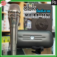 ไมโครโฟน DBK KSM8 Professional Vocal Microphone ไมค์สาย KSM 8 N ไมค์ร้องเพลง ไมค์พูด ระดับมืออาชีพ แถมฟรี กระเป๋าหรู พร้อม คอสวมไมค์ KSM8 N KSM-8N PA SOUND CENTER