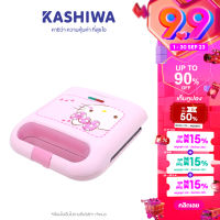 Hello Kitty เครื่องทำแซนวิช SW-07