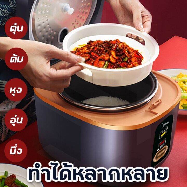 หม้อหุงข้าว1-5ลิตร-หม้อหุงข้าว-หม้ออุ่นทิพย์-หม้อหุงข้าวอเนกประสงค์-หม้อชั้นในหนาไม่ติดกระทะ-หุงไว-หม้อหุงข้าวเล็ก-มีเก็บเงินปลายทาง-หม้อหุงข้าวมัลติฟังก์ชั่น-หม้อนึ่ง-หม้อหุงข้าว