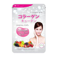 VIDA Collagen Q10 ผลิตภัณฑ์เสริมอาหาร 52 เม็ด  ส่งเร็ว  เก็บเงินปลายทาง COD Fast delivery