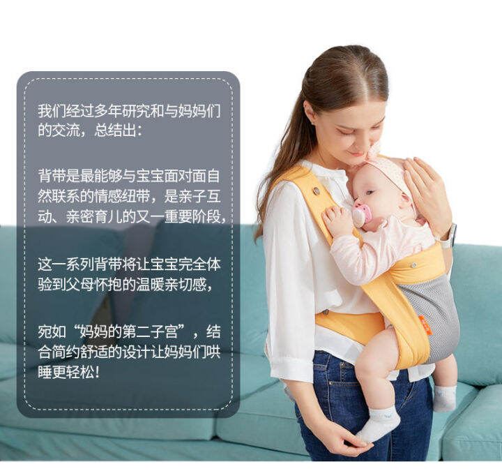 Baby suspenders can be used both before and after to put you to sleep