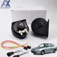 Auto Snail Horn 12V 110-125db กันน้ำสูงต่ำสำหรับ Hyundai Accent LC Sedan 1999 2000 2001 2002 2003 2004 2005