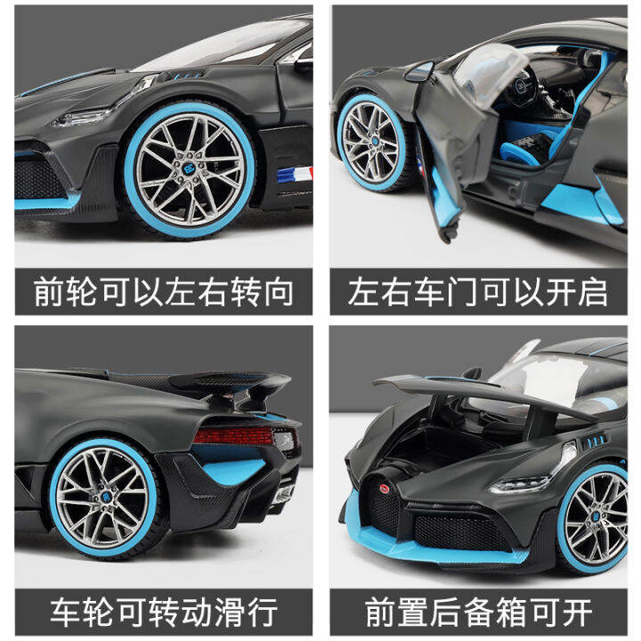 maisto-1-24-bugatti-divo-chiron-supercar-ล้อแม็กรถยนต์-d-iecasts-และของเล่นยานพาหนะรถรุ่นขนาดเล็กขนาดรุ่นรถของเล่นสำหรับเด็ก