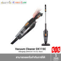 Deerma Vacuum Cleaner DX115C [DRM-DX115C-O] - Black ( เครื่องดูดฝุ่นแบบด้ามจับ ) VACUUM CLEANER