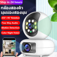 5G​ 5ล้านพิกเซล ptz 5G WIFI ip camera HD 5MP​ กล้องวงจรปิดไร้สาย wifi กล้องวงจรปิด ภาพคมชัด กล้องกันน้ำ