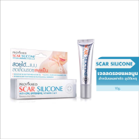 PROVAMED SCAR SILICONE - โปรวาเมด สการ์ ซิลิโคน ผลิตภัณฑ์ดูแลผิวที่มีรอยแผลเป็น (10 กรัม)