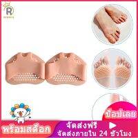 ROSENICE【Low Price】 1 คู่ของแผ่นเท้ารองเท้าส้นสูงรองเท้าป้องกันการสวมใส่ซิลิกาเจล Insoles