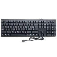 SmartPhonemall 108 Keys Computer USB Wired Keyboard, Cable Length: 1.5m(Russian)