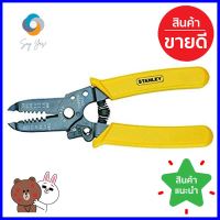 คีมปอกสายไฟ STANLEY 84-475WIRE CUTTER STANLEY 84-475 **คุ้มที่สุดแล้วจ้า**