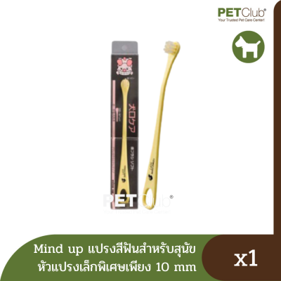[PETClub] Mind Up Kenko Care Soft Small Head Toothbrush - แปรงสีฟันสำหรับสัตว์เลี้ยง ขนแปรงนุ่มเป็นพิเศษ [ขนาดเล็ก]