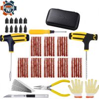 ┅ New Car Tire Repair Kit Puncture Plug Tools Tyre Puncture Emergency for Tire Strips Stirring Glue Repair Tool Kit Car Accessorie