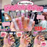 SuperShades Mirror Gloss ลิปกลอส