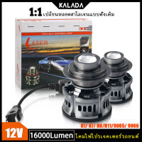 Kalada 2Pcs รถยนต์ LED ไฟหน้าหลอดไฟ H11เลเซอร์ไฟหน้า Super Bright Spotlight โปรเจคเตอร์6000K 12V 55W สีขาว/สีเหลือง/สีฟ้าพัดลมระบายความร้อนไม่ทำลายการติดตั้งและการปรับเปลี่ยน