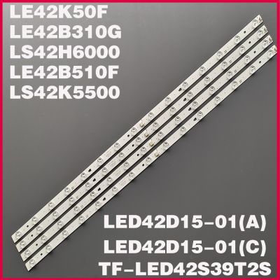 LED backlight strip 15 lamp for JVC 42 LED42D15-01(C) 3034201520V LT-42C571 LT-42C550 V420HJ2-P01 V420DK1-QS1 V420HJ2-PE1 8PCS Bulbs  LEDs  HIDs