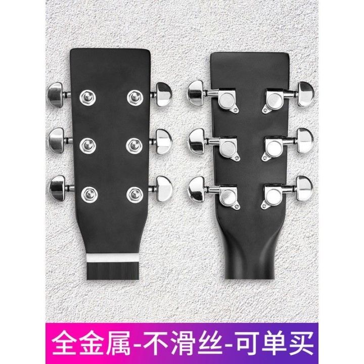 folk-guitar-tuners-universal-pegs-acoustic-guitar-string-twist-winder-tuner-accessories-universal-delivery-within-24-hours