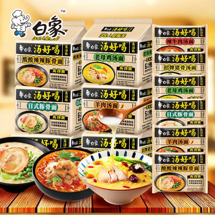 white-elephant-instant-noodles-soup-tasty-bagged-instant-noodles