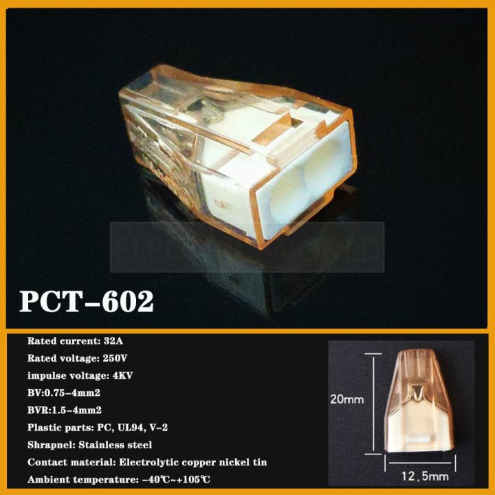 ฝาครอบกันฝุ่น-pct-602-604-102-104ลวดอาคารขั้วต่อเทอร์มินัลบล็อกแบบ2พิน4พินตัวเชื่อมต่อสายเคเบิล0-75-4-0mm-2สายไฟตะกั่วลิงค์