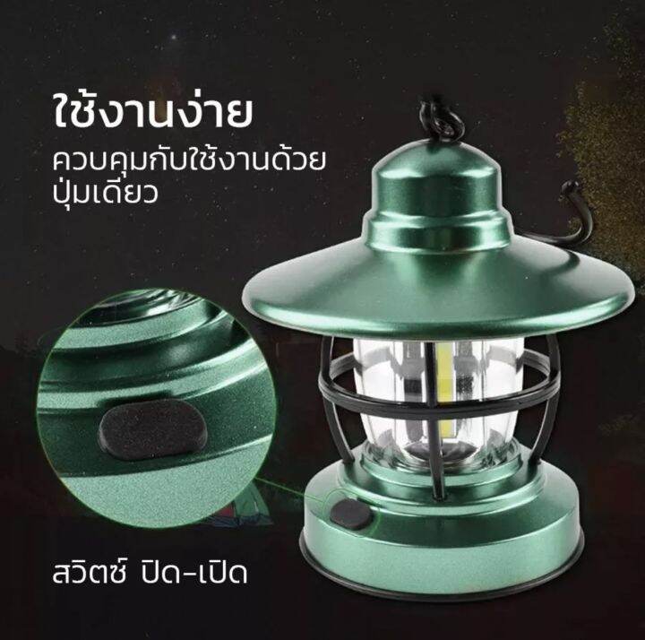 โคมไฟตั้งแคมป์-pae-1321-ตะเกียงไฟฟ้า-ftee78-พกพาสะดวกปลอดภัย-พร้อมส่ง-ไฟสว่าง-น้ำหนักเบา-ใช้ถ่าน3a-โคมไฟแขวน-โคมไฟใส่ถ่าน-เหมาะสำหรับตั้งแคมป