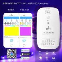 【☊HOT☊】 uylexs ตัวควบคุม Wifi Led สมาร์ทอุปกรณ์ควบคุมแถบไฟ2 In 1 Rgbw เข้ากันได้กับ Alexa ผู้ช่วยสำหรับระบบ Ios