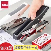 High efficiency Original free shipping 0329 stapler stapler large labor-saving durable hand-held stapler No. 12 stapler